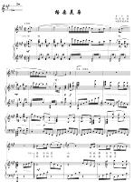 Gesang Mei Duo Gesang Mei Duo bA G F positive score foodie accompaniment spectrum HD movable tune