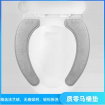 Xiaomi has a quality zero toilet cushion for home appliers Toilet Cushion for sitting and a plush winter cover upholstered cushion