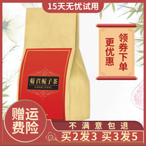 Chicory Gardenia Tea Portulaca purslane Peony Tongrentang Qingacid Beijing Shuangchang Tea Uric Acid Dry Ge Mu Dan Gangge Liquid