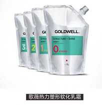 Germany imported Ge Wei Green leaf hot hot straight hair cream Hot curl potion Long-lasting styling gentle and non-irritating No 0123