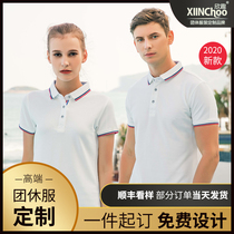 Summer work clothes custom T-shirt printed logo short sleeve lapel collar polo shirt embroidered work clothes diy custom cultural shirt