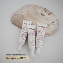 (welfare) Ouriti Lisi SOS Emergency repair essence 10ml × three branches (co-30ml)