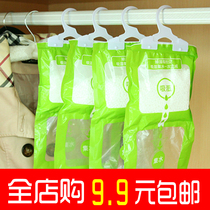 Hanging indoor wardrobe Damp Moisture Dehumidifiers Bag Water Suction Dry Flowers Powder Dry Room Home Food Quicklime Bag