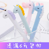 Cute creative macaron unicorn gel pen Black Signature Pen student writing exam water pen Stationery Gift