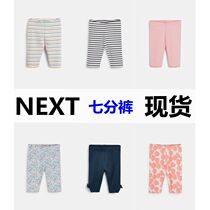 (Spot) Johan Britains next girl baby printed seven-minute pants black bicycling pants with underpants 4-10 years old