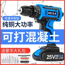 Haocheng rechargeable flashlight drill Lithium electric impact drill Pistol drill Multi-function household electric drill Electric screwdriver electric turn