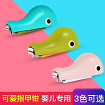 Baby baby baby nail clippers newborn special anti-clip meat baby single nail clipper newborn nail clipper