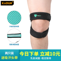  Patella with knee pads Sports Basketball Running Mens and womens fitness squat mountaineering Badminton Dance meniscus injury