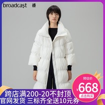 Broadcast 2020 new commuter casual stand-up collar loose stand-up collar down jacket female DDN4RD631 dawn dew