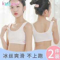 Junior high school students without steel ring development Ice Silk seamless underwear primary school girls vest big Children girl bra thin