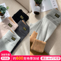 Gush bottom pants woman autumn winter thickened outside wearing high waist down to no ball lengthened tall taller and warm cotton pants
