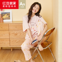 Short-sleeved pajamas ladies summer trousers set red beans cool feel air-conditioned room home clothes women thin model 2021 New