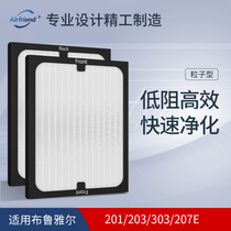 Adapted to Bruyal blueair Air Purifier Particle Filter 203 303 270 280 Filter Element