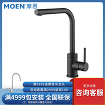 Morn Black Kitchen Taps Hot and cold water pool washbasin full copper rotatable sink Single hole Home 60400