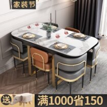 Nordic light extravagant small family type telescopic rock plate dining table and chairs combined home modern minimalist multifunctional rock plate table