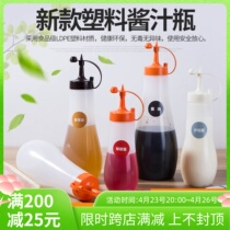 Plastic Squeeze Sauce Bottle Commercial Food Grade Honey Jam Squeeze Bottle Ketchup Salad Sauce Cusp Squeeze Pot Large Capacity