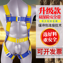 Outdoor high-altitude exterior wall air conditioning construction European five-point safety belt construction site electrician full-body safety belt anti-fall