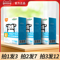 Angel Newt Milk Calcium Milk Mineral Salt Juvenile Liquid Milk Calcium Growth Liquid Calcium Drops Juvenile Calcium Supplementation