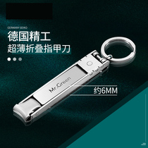 German nail clippers ultra-thin portable folding single-pack small adult Japanese nail cutter original knives