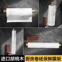 Solid wood kitchen towel holder non-perforated roll paper rack kitchen paper towel cling film rag storage rack