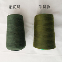 Army Green Olive Green Polyester Silk Garment Factory Pagoda Reel Line Home Sewing Handmade DIY Beaded Line