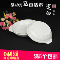 Japanese and Korean factory batch melamine tableware White melamine plate Melamine plate Abalone plate Binaural plate Braised meat plate