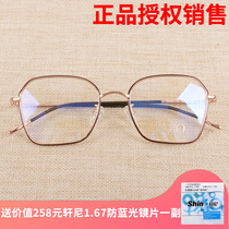 7080 7080 78a061 fashion female myopia glasses female rectangular send anti-blue light lens tide