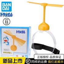 Bandai Doraemon hand model PROPLICA robot cat small jingle bamboo dragonfly can be worn