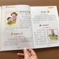  Elementary school student one-sentence diary starting Huanggang composition color chart Zhuyin 5-6-7-8 years old Learn to write a diary Entry composition book Grade 1-2-3 elementary school students composition First grade second grade Third grade elementary school students read