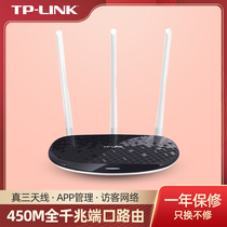 TP-LINK Full Gigabit port wireless router wifi home wall king high speed fiber TL-WR886N