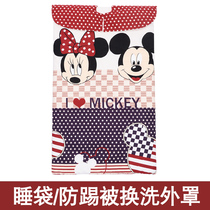 Colorful grapes baby sleeping bag baby childrens anti-kick quilt (change cover) single shot does not include liner