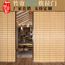 Bamboo curtain door folding sliding door Household kitchen simple door Balcony shading partition curtain Shop sliding door Japanese-style door curtain