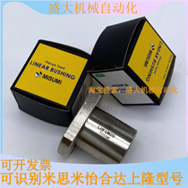 Mithrice straight bearing C-LHFC5 LHFC6 LHFC6 LHFC10 LHFC10 LHFC12LHFC13LHFC16 LHFC12LHFC13LHFC16