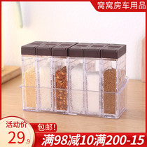 RV creative double Open cover seasoning box with base transparent household seasoning tank strong sealed moisture-proof six-piece set of supplies
