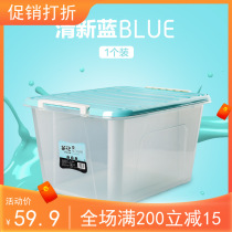 Camellia new European solid color elegant transparent box storage box with lid clothing plastic storage box bedroom sweater