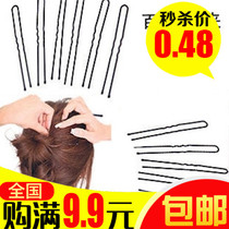 Black u-shaped clip studio box hairclip large bold plate hair fixing tool u-shaped clip pin headgear hair card