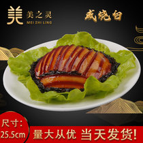 The Beauty Hearty Food Model Set Up Simulation Midi Chichuan Pickle Salted White Mold Restaurant Display Sample Food