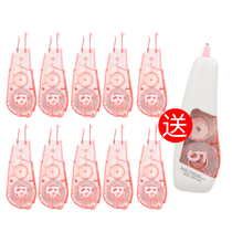 Japan plus Prussian correction tape mr2 replacement core mini modification belt cute girl heart correction belt can be core replacement correction belt primary school students with imported stationery small portable
