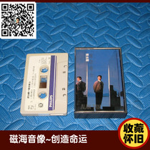 Alan Tam fallen Hong Kong version of the tape cassette collection nostalgic