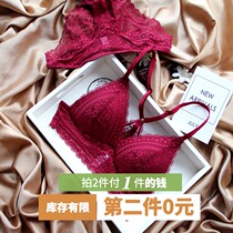 Thin triangle cup without steel ring French vest bra one-piece underwear underwear set girl comfortable lace white