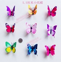 5cm mini butterfly simulation butterfly refrigerator sticker magnetic Butterfly paper butterfly props special offer
