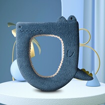 Cute Ins Wind Toilet Cushion Four Seasons Universal Thickening Adhesive Buttoned Soft Washers Winter Woolen Sweater Applique