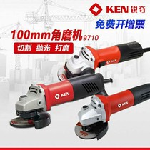 KEN Ruiqi high power 9910S K angle grinder 1100W polishing machine grinding machine hand grinding polishing machine electric worker