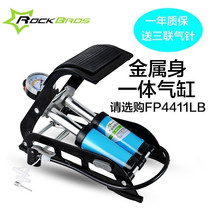 Germany Japan imported Bosch Germany imported pedal pump high pressure portable bicycle electric bike motorcycle