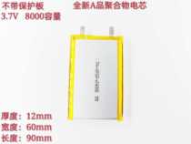 126090 rechargeable lithium battery core DIY assembly mobile power supply plate 3 7V polymer 8000mah large capacity
