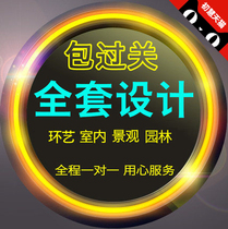 3D renderings making CAD generation drawing floor plan PS landscape full set of interior design architectural landscape