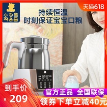 Little white bear constant temperature water bottle constant temperature breamer constant temperature milk conditioner baby bubble milk artifact temperature milk temperature