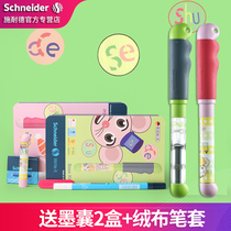 Schneider Schneider Germany import growth BASE Kid children practice handwriting pen Primary school students 3rd grade students with suit delivery Ftip EF sharp 0 35mm