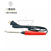Dentistry Oral Material Dentistry mechanics electric wax spoon electric heating wax spoon electric melting wax instrumental electric wax knife
