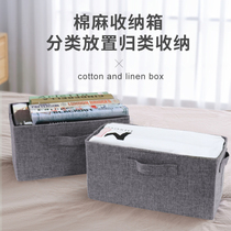 Storage box Large Number of Drawer Cloth Art Collection Box Home Wardrobe Clothing Clothes Storage Compartment Folding Clothing Finishing Box